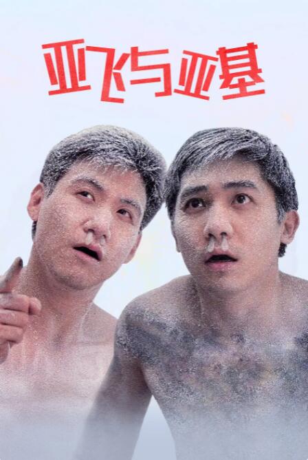 争宠